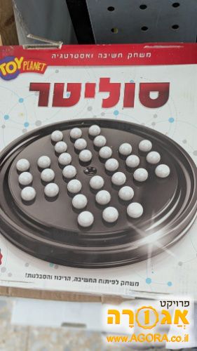 משחק