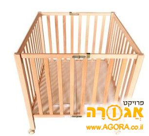 לול לתינוק
