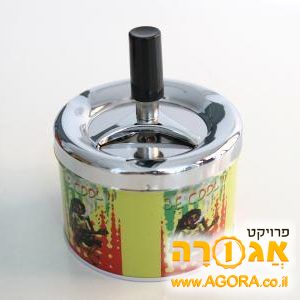 מאפרה