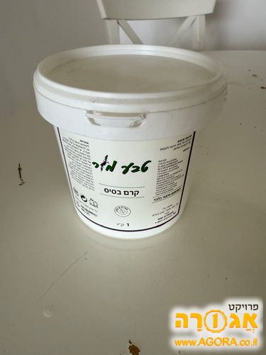 קרם עיסוי טבעי