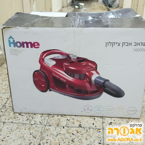 שואב אבק