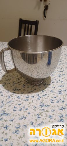 קערת של מיקסר kitchenaid