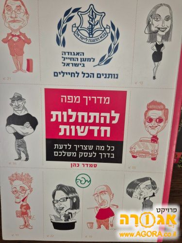 ספר קריאה