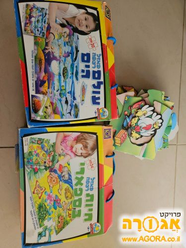 3 פאזלים לגיל 2+