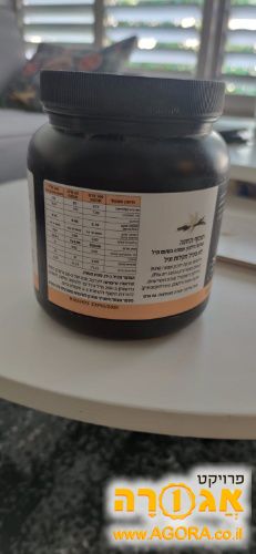 אבקת חלבון בטעם וניל