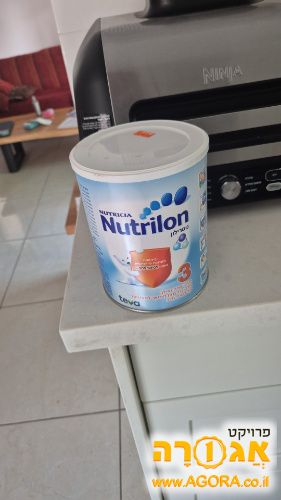 נוטרילון מספר 3