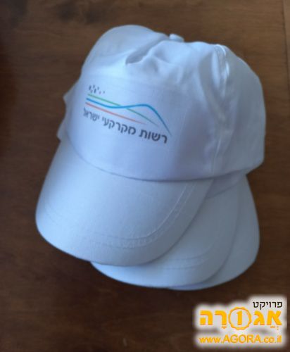 כובעי מצחייה