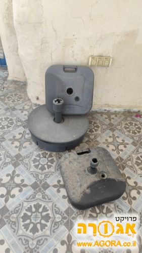 בסיסים לשמשיות