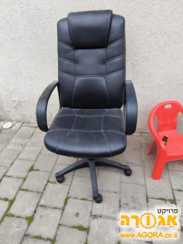 כסא משרדי
