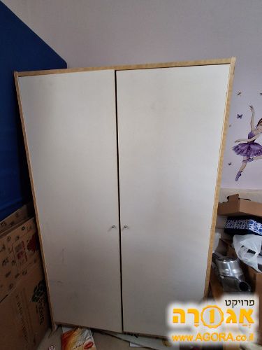 ארון