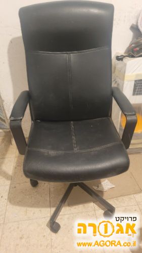 כסא מנהלים