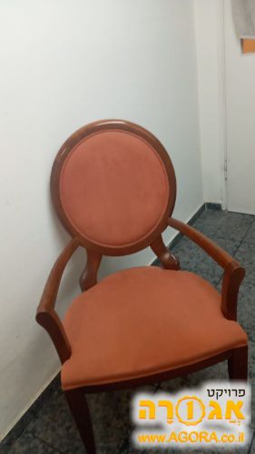 7 כיסאות