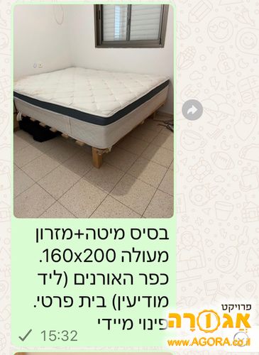 מזרון+בסיס 160x200