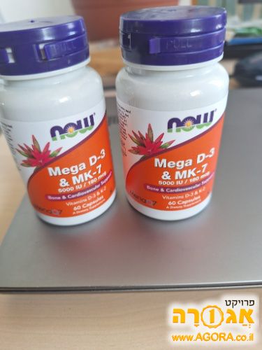 תוספים D3 MK 7