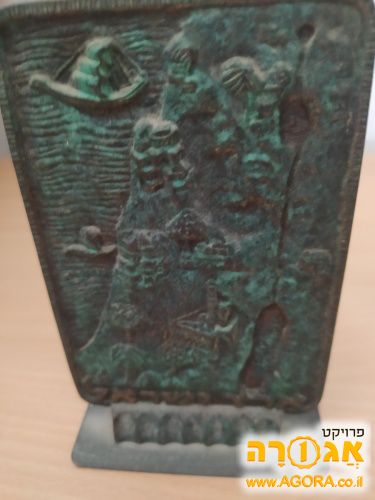 מחזיק ספרים