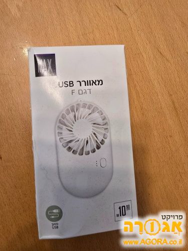 מאוורר USB
