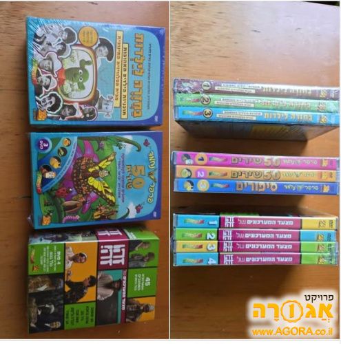 מארז DVD