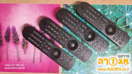 4 שלטים של הוט