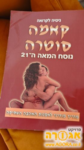 ספר