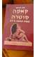 ספר