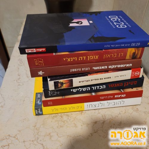 ספרים