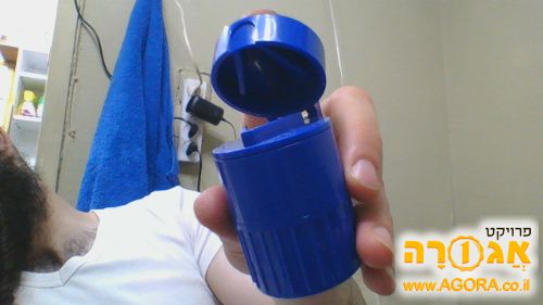 חוצה כדורים