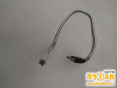 מנורת לד usb
