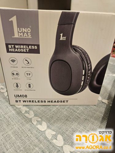 אוזניות אלחוטיות