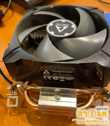 קירור למעבד Arctic Cooling Freezer 7X CO