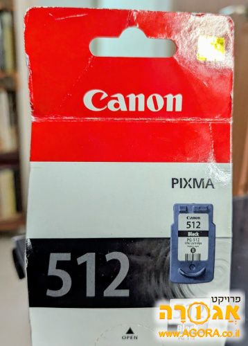 ראש דיו שחור CANON 512