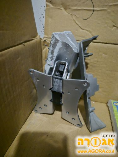 זרוע תלייה למסך מחשב קטן