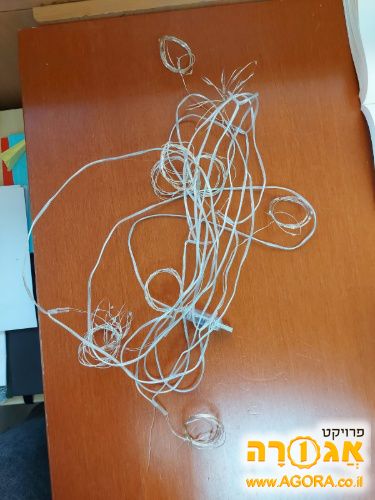 גירלנדה