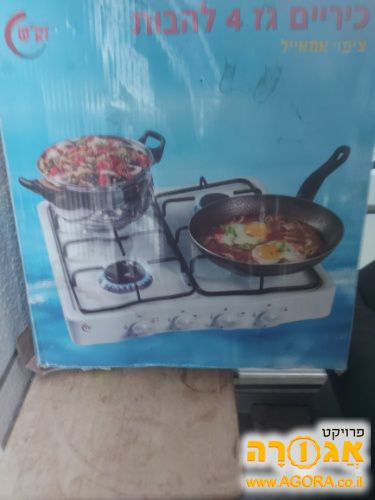 כיריים