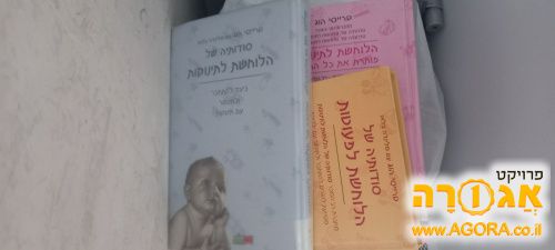 ספרים