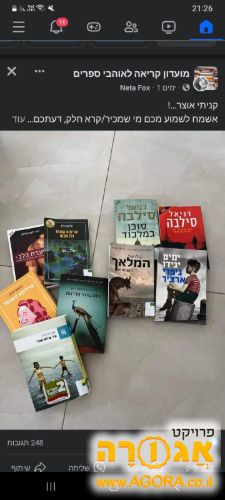 ספרים