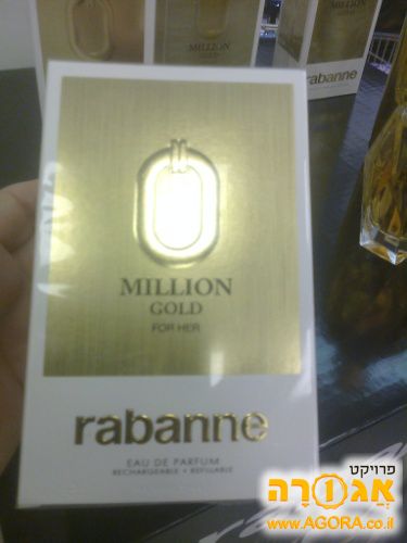 מסגרת לתמונה