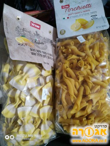 פסטות איטלקית בטעמים