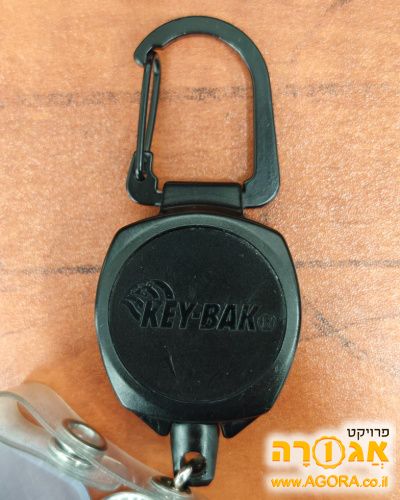 שרוך למפתח
