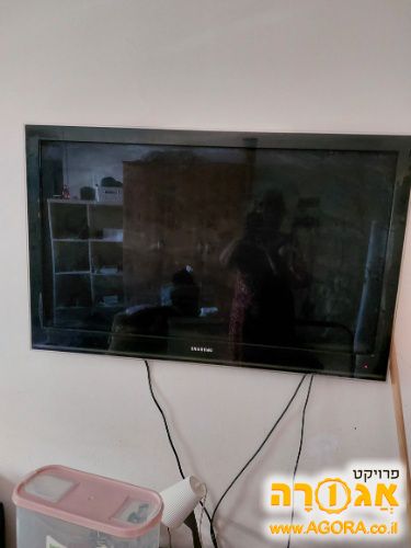 טלוויזיה