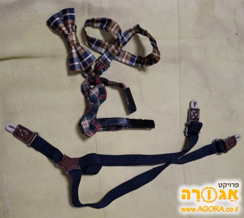 כתפות ופפיונים לילדים
