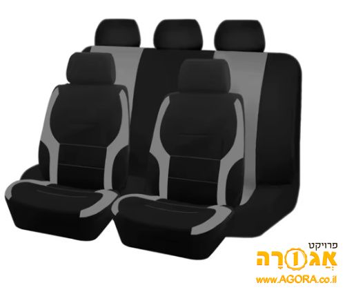 כיסויי מושבים
