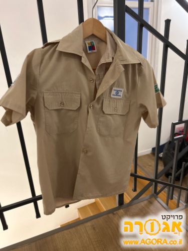 2 חולצות צופים שרוול קצר