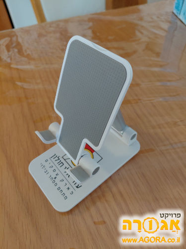 מעמד לטלפון