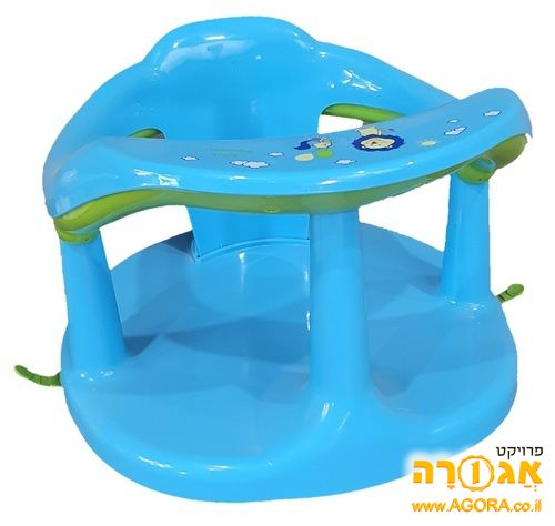 מושב לאמבטיה לתינוקות
