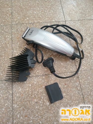 מכונת תספורת