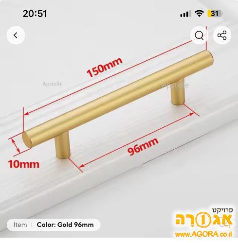 10 ידיות לארון