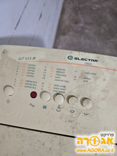 מכונת כביסה פתח עליון