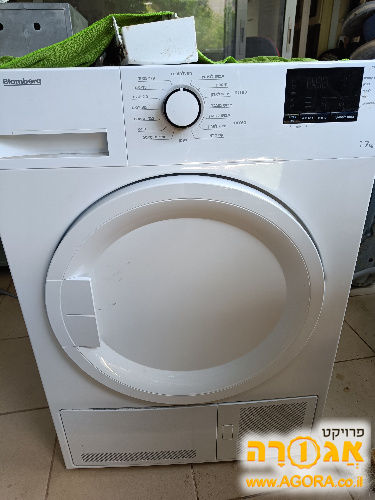 מייבש 7 קילו