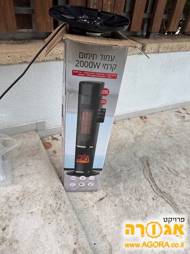 מפזר חום חדש
