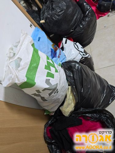 כמה שקיות ביגוד גדולות